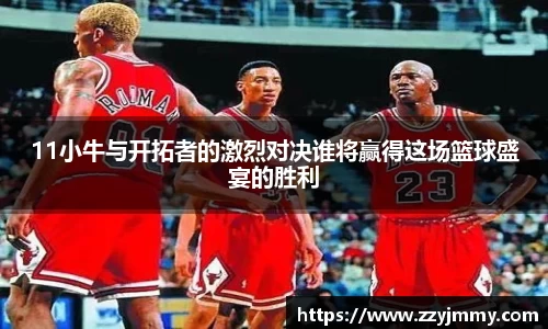 星空真人平台官网