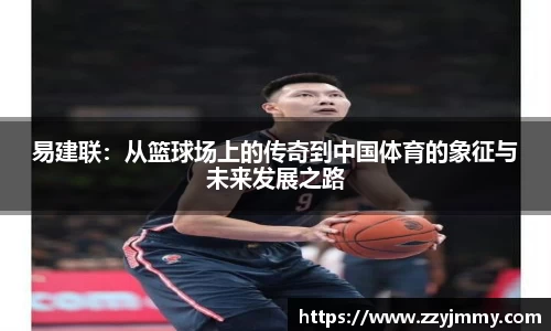 星空真人平台官网