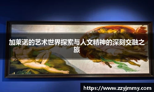 星空真人官网